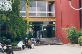 Conservatoire de st Maur